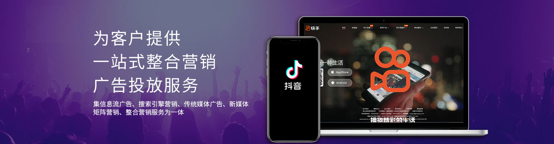 兴山百度包年竞价