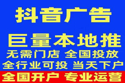 视频信息流广告：从策划到执行的完整流程